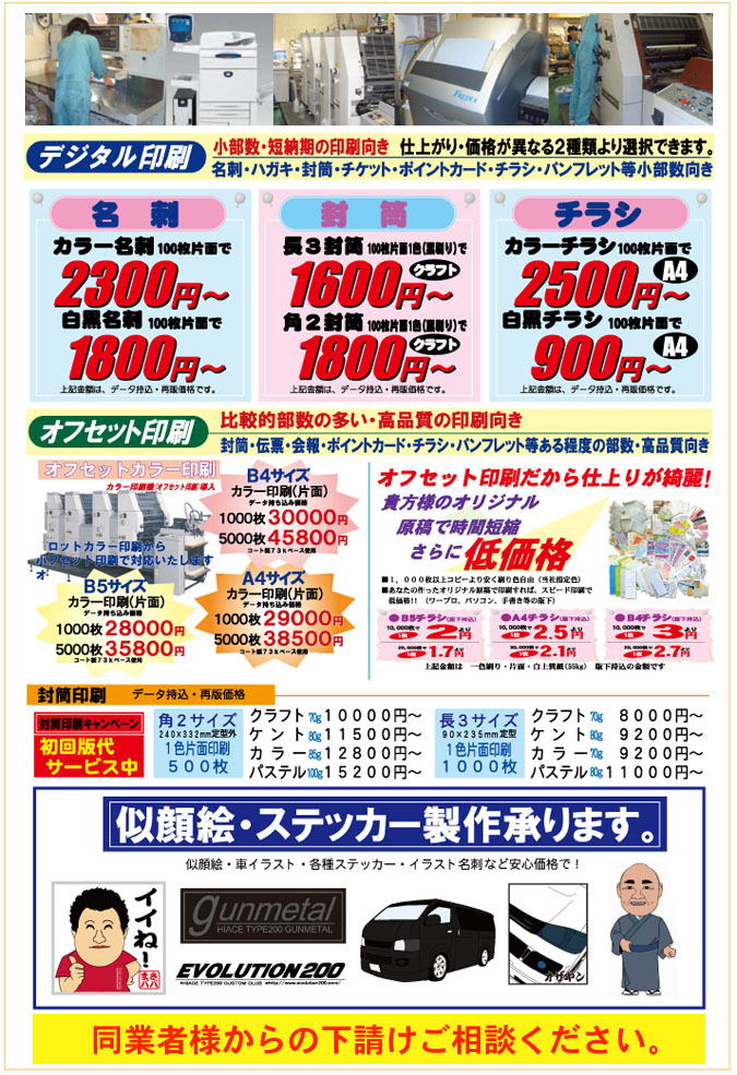 �����������������C���[�W